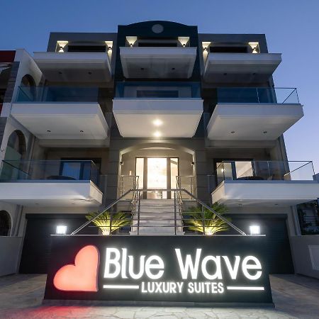 Blue Wave Luxury Suites Nea Iraklitsa Kültér fotó